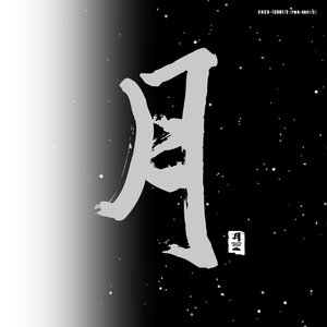 丁香成人免费视频
